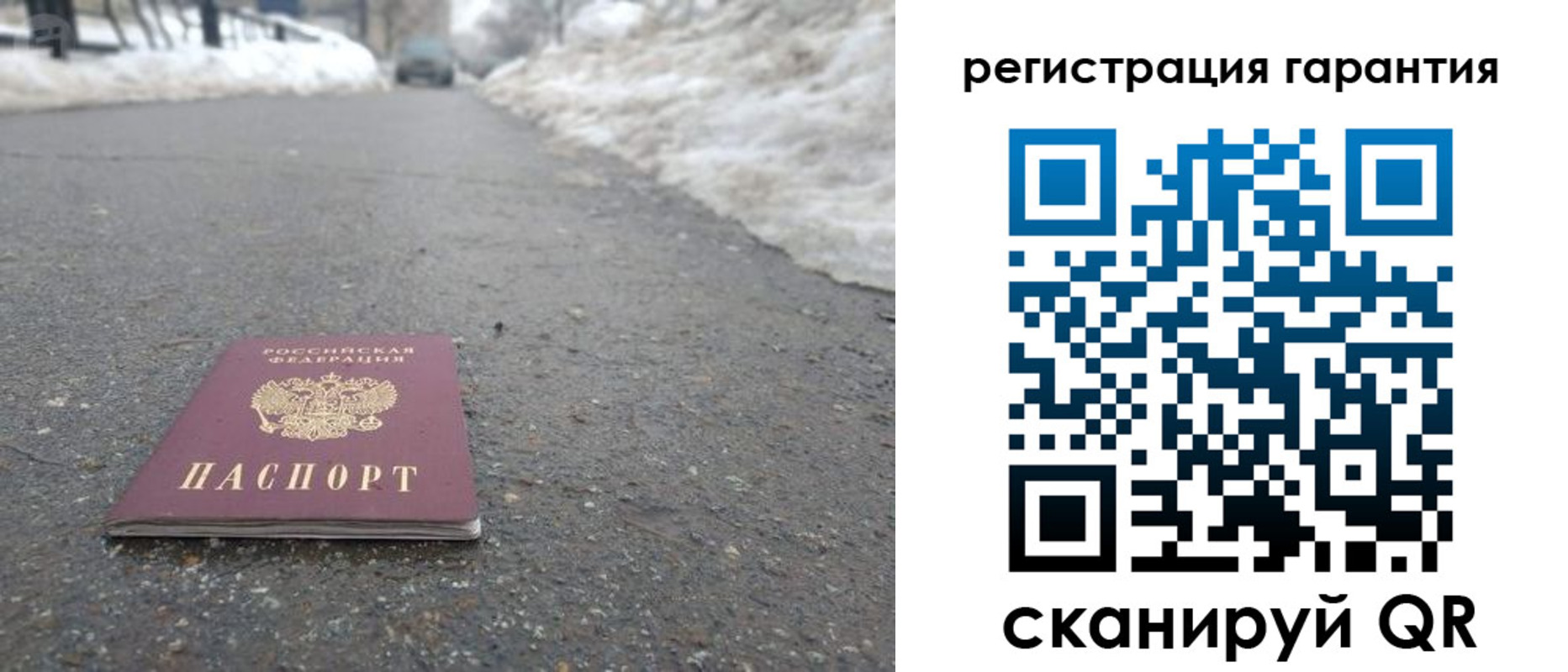 прописка ребенка в Рязанской области