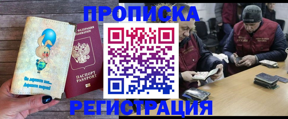 временная регистрация госуслуги в Рязанской области