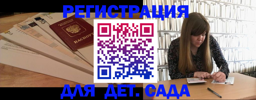 временная регистрация недорого в Рязанской области