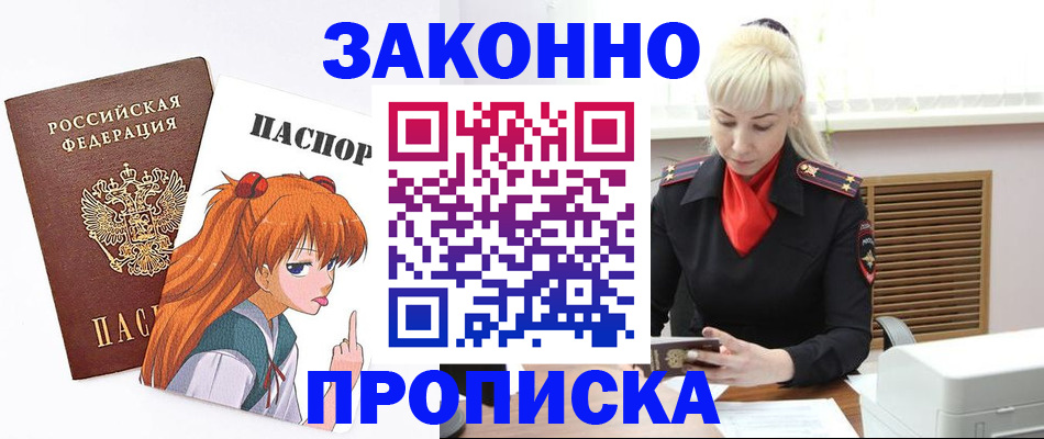 пропишу в квартире в Рязанской области